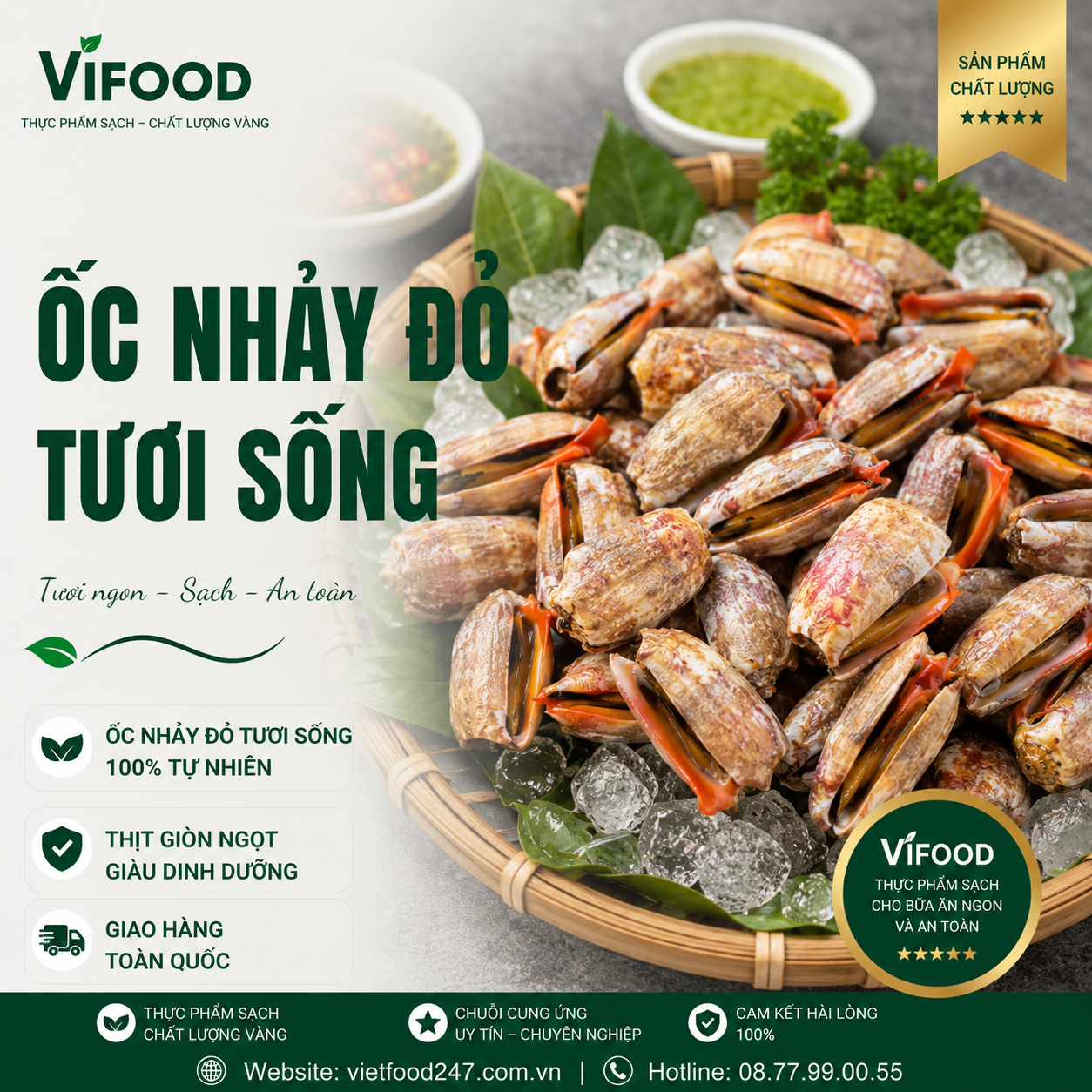 Ốc Nhảy Đỏ