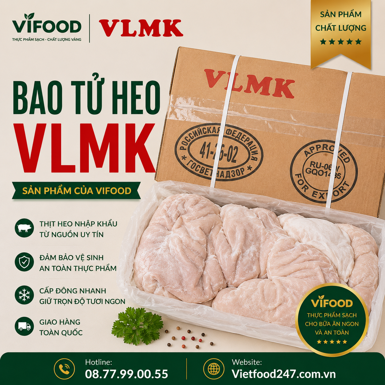 Bao tử heo VLMK