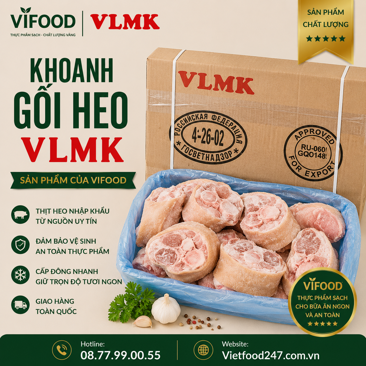 Khoanh gối heo VLMK 