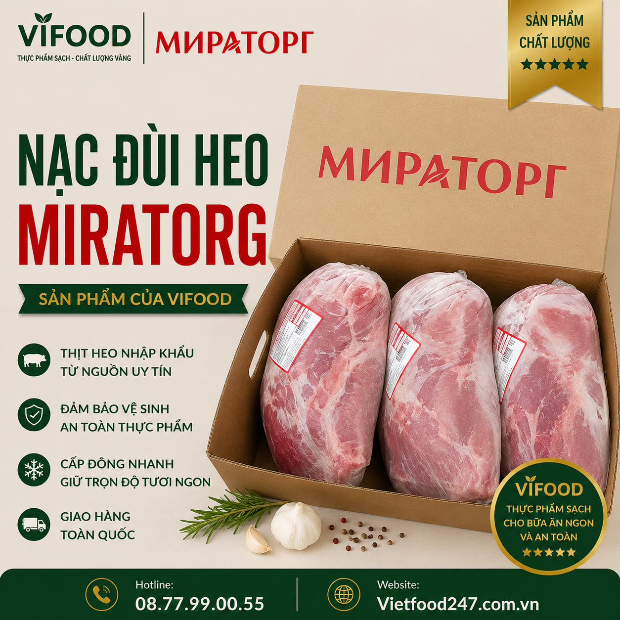 Nạc đùi heo Miratorg
