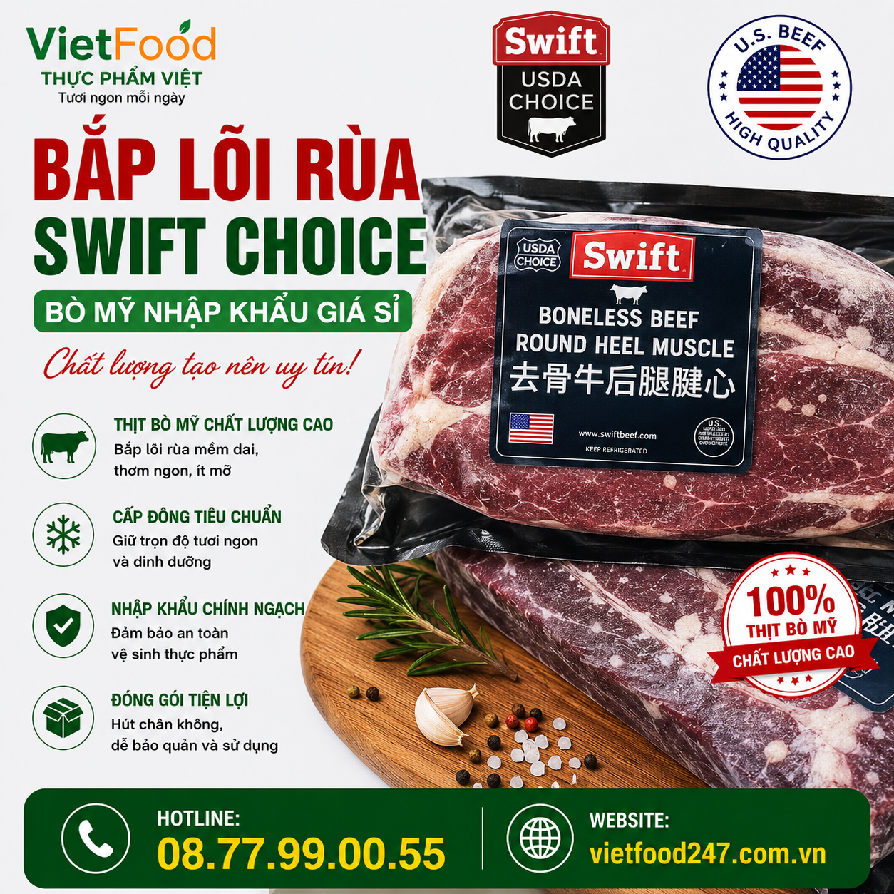 Bắp Lõi Rùa Swift Choice