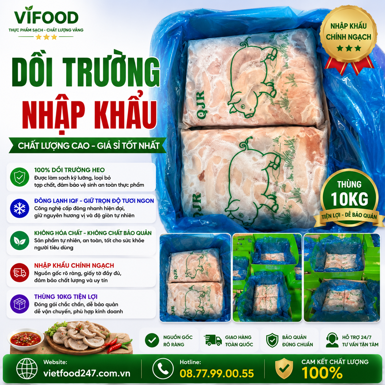 Dồi Trường