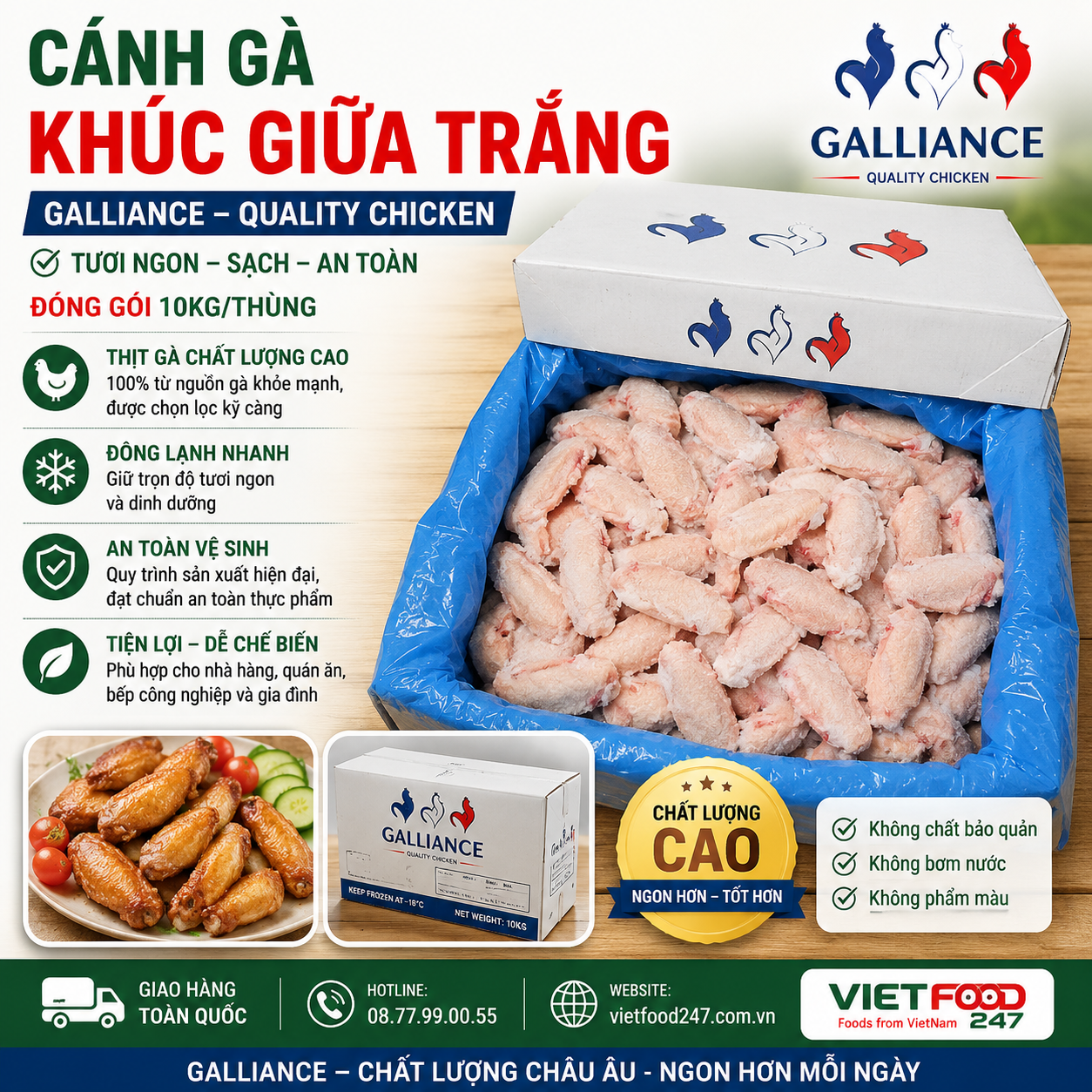 Cánh Gà Khúc Giữa Trắng Galliance