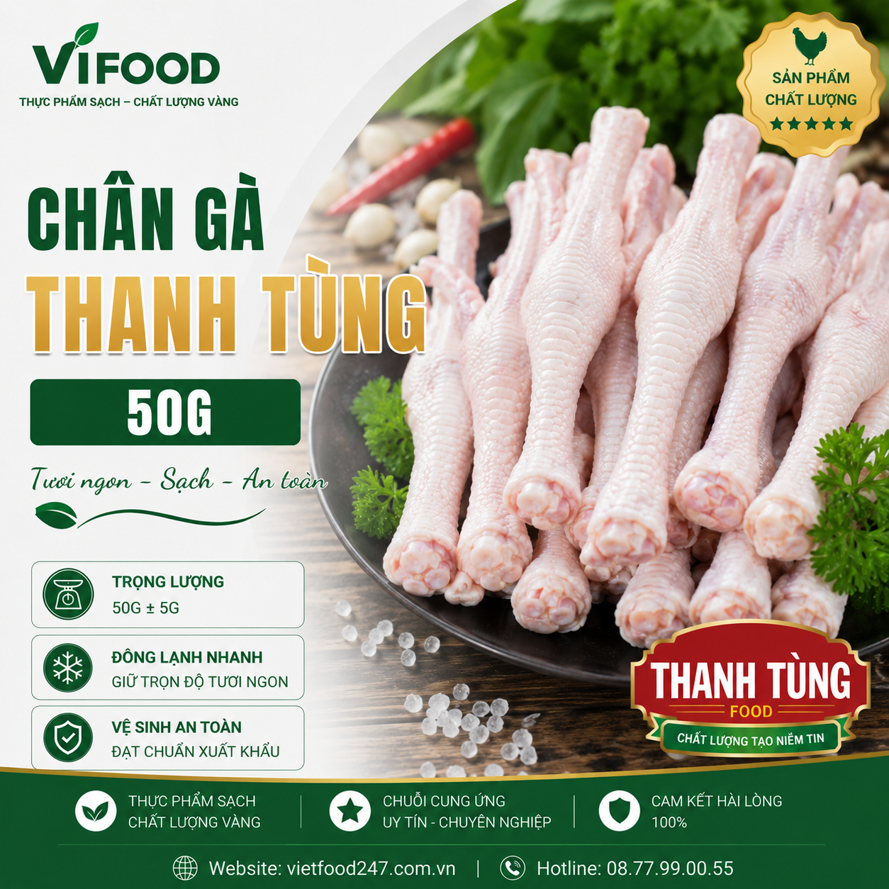 Chân gà thanh tùng 50g