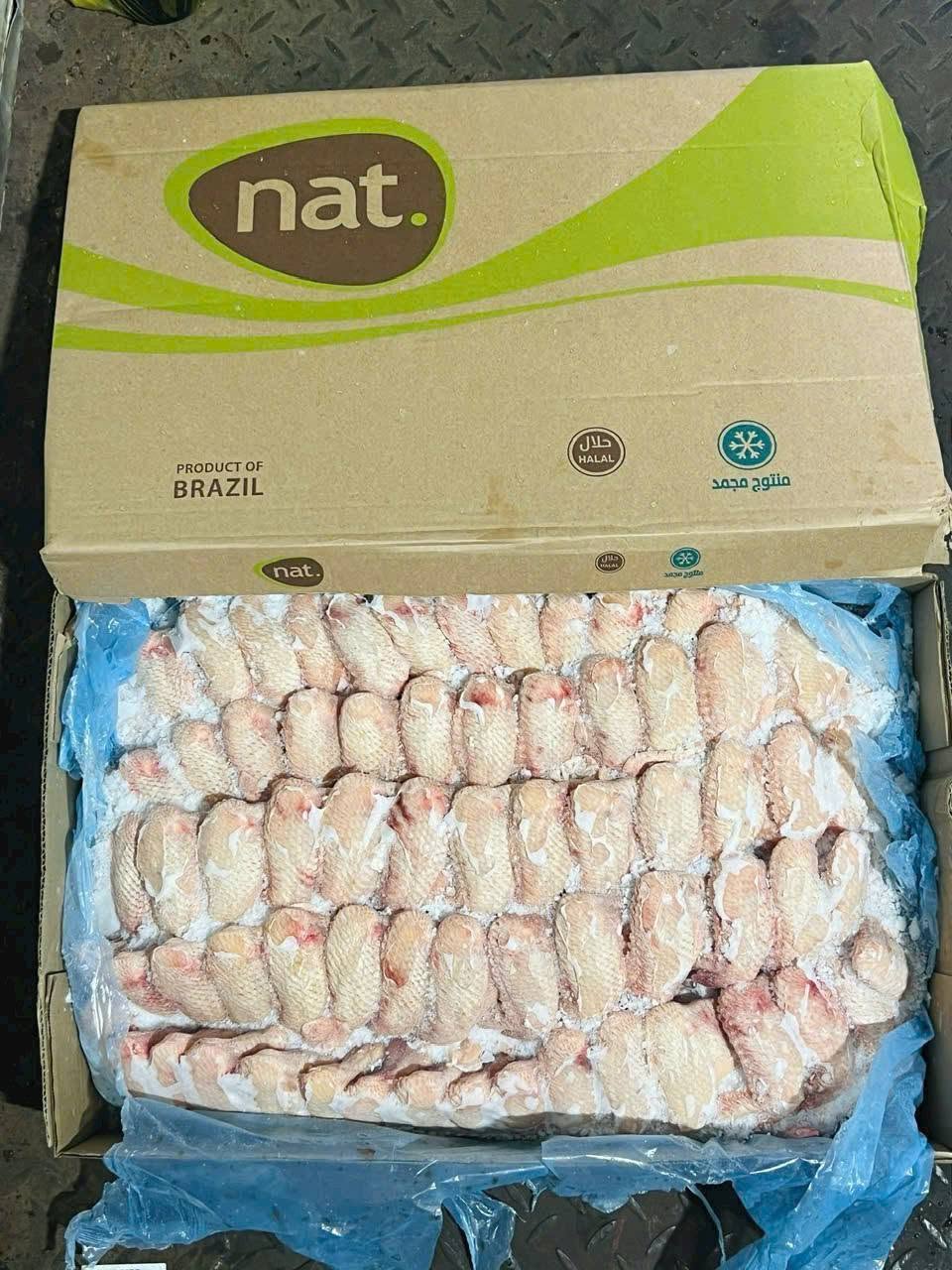 Cánh Gà Xếp Lớp NAT Nhập Khẩu Brazil